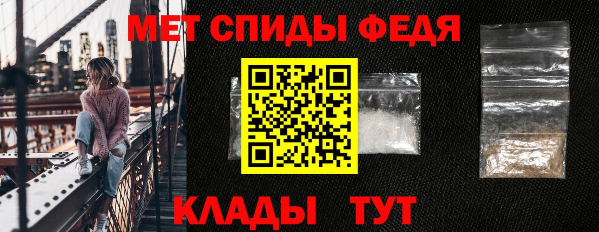 Новоуральск  АМФ 97%  АМФЕТАМИН  Вход с VPN 