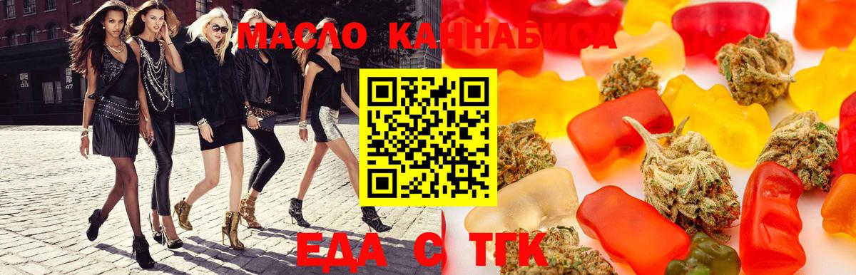 Новоуральск  Canna-Cookies марихуана  Вход с VPN 