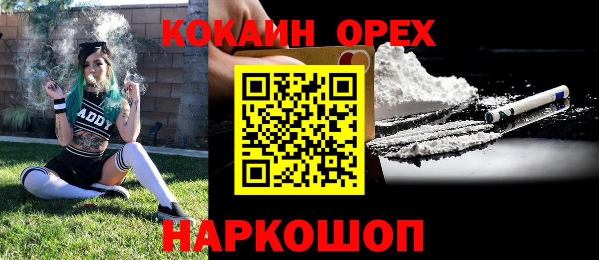 Cocaine Columbia  COCAIN 99%  Cocaine  Новоуральск  Вход с VPN 