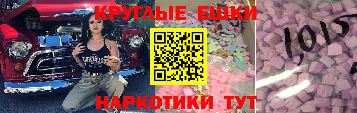 ЭКСТАЗИ mix  Вход с VPN  ЭКСТАЗИ диски  Новоуральск 