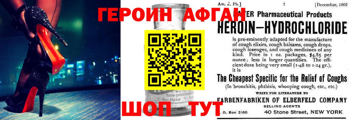 Мефедрон   Новоуральск  Вход с VPN  МЕФ  Бошки Шишки 