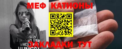 mdpv Железноводск