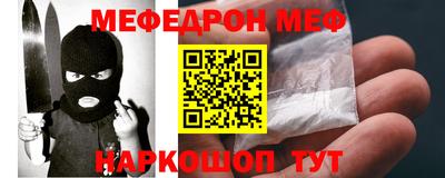 mdpv Железноводск