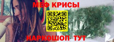 гашишное масло Железногорск