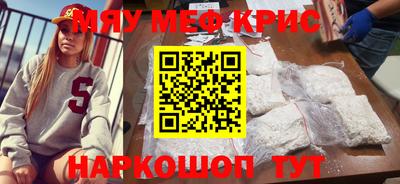 mdpv Железноводск
