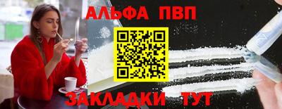 мефедрон мука Ефремов