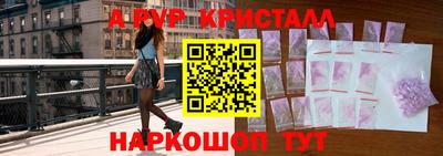 PSILOCYBIN Ивантеевка