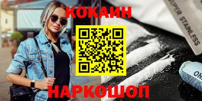 гашишное масло Железногорск
