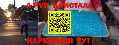 мефедрон мука Ефремов