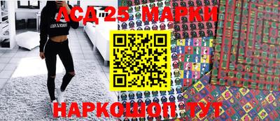 гашишное масло Железногорск