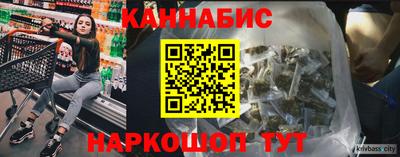 гашишное масло Железногорск