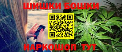 гашишное масло Железногорск