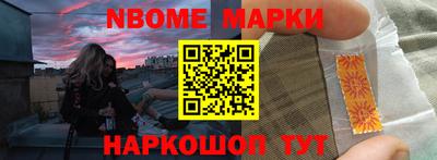 mdpv Железноводск