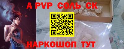 мефедрон мука Ефремов