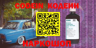 синтетический гашиш Иваново