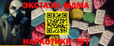 mdpv Железноводск