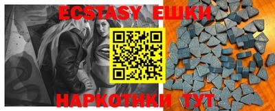 мефедрон мука Ефремов