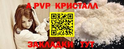 амф Ижевск