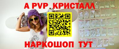 гашишное масло Железногорск