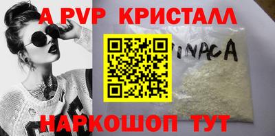 гашишное масло Железногорск