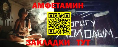 гашишное масло Железногорск