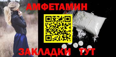 гашишное масло Железногорск