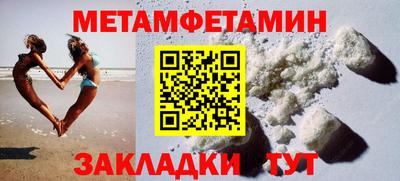 амф Ижевск