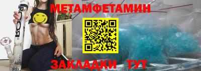 гашишное масло Железногорск