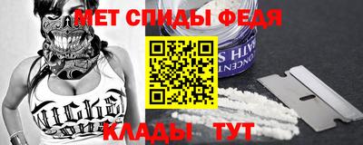 мефедрон мука Ефремов