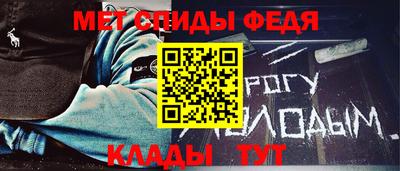 mdpv Железноводск