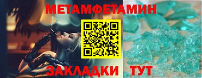 мефедрон мука Ефремов