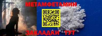 гашишное масло Железногорск