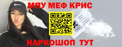 mdpv Железноводск