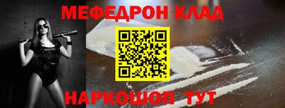 гашишное масло Железногорск