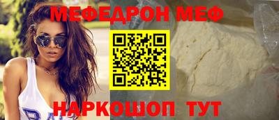 мефедрон Дмитров