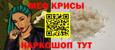 мефедрон мука Ефремов
