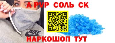 мефедрон мука Ефремов