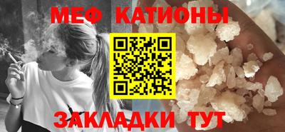 mdpv Железноводск