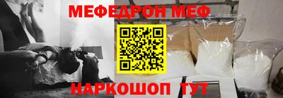 синтетический гашиш Иваново
