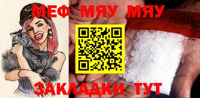 mdpv Железноводск