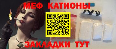 мефедрон мука Ефремов