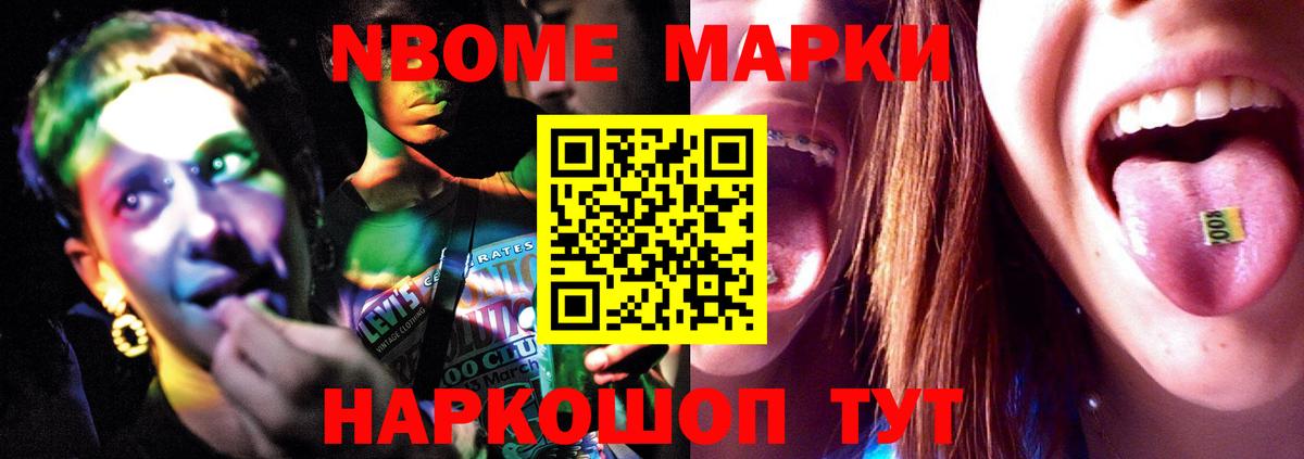 Лсд 25 экстази кислота  ЛСД экстази кислота  Новоуральск  ЛСД экстази  Вход с VPN 