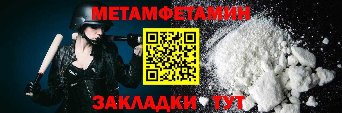 Первитин витя Новоуральск