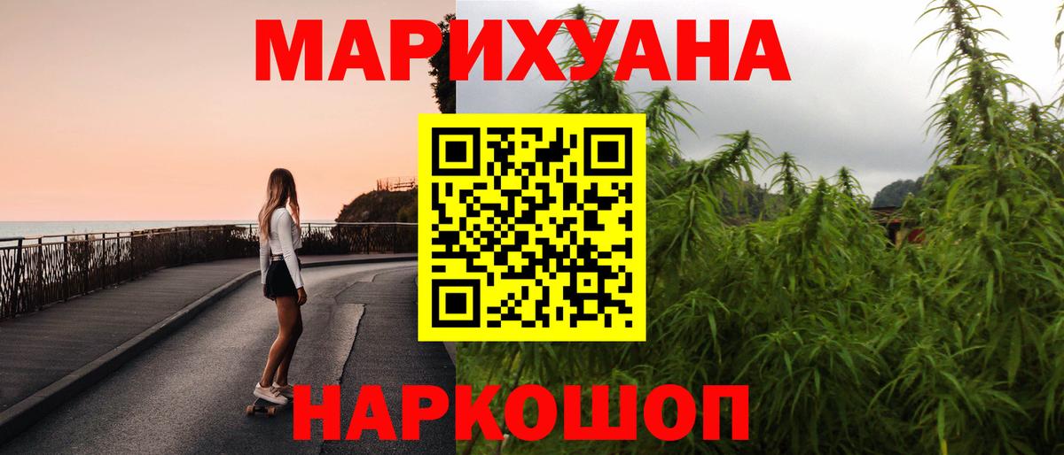 Каннабис план Новоуральск
