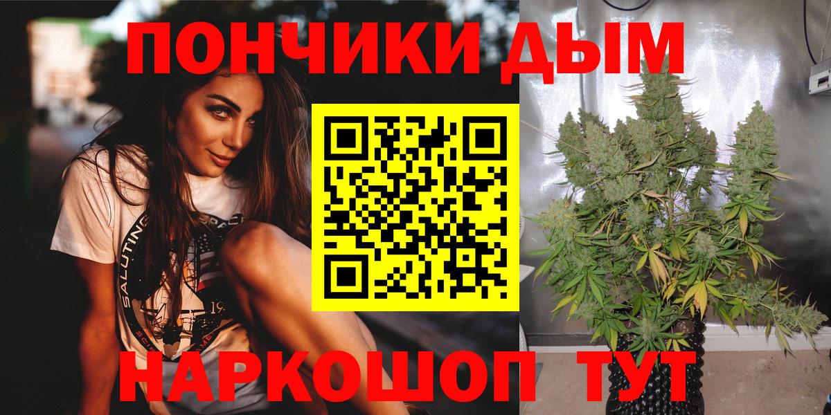 Канабис SATIVA & INDICA  Вход с VPN  Канабис планчик  Новоуральск  Бошки марихуана VHQ  МАРИХУАНА сатива 